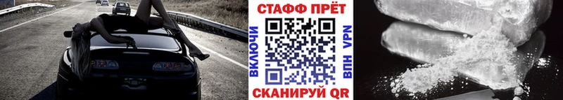 Купить наркотик Наволоки Галлюциногенные грибы Меф мяу мяу blacksprut ONION ГАШИШ