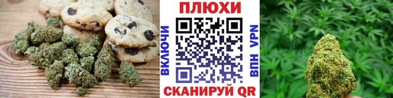 Еда ТГК конопля  Наволоки 