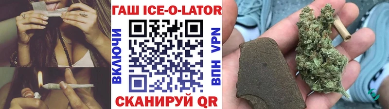 ГАШИШ Cannabis  цена   Наволоки 