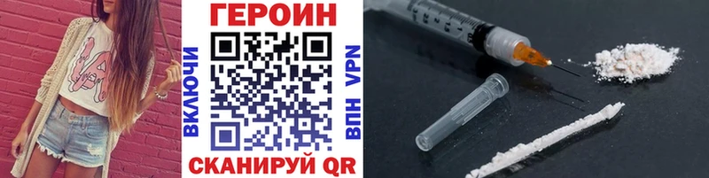 ГЕРОИН герыч  Наволоки 