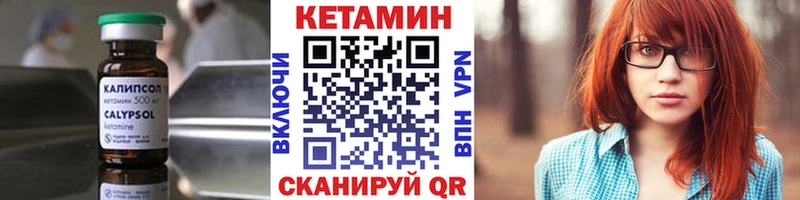 продажа наркотиков  Наволоки  КЕТАМИН ketamine 