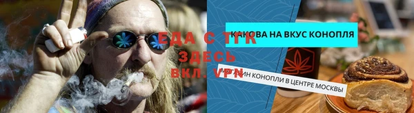 соль курить ск Алексин