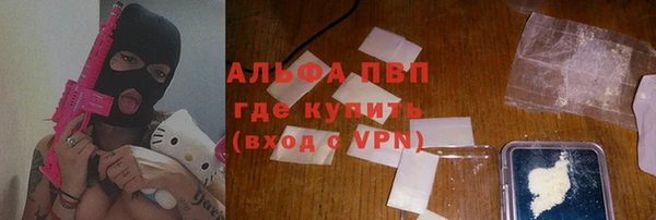 альфа пвп Алексеевка