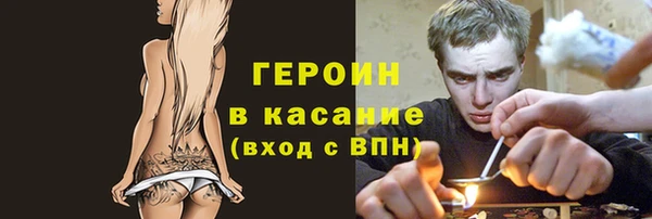 соль курить ск Алексин