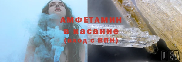 спайс Алзамай