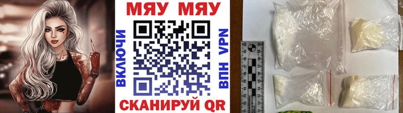 mega Наволоки площадка клад МЕФ mephedrone