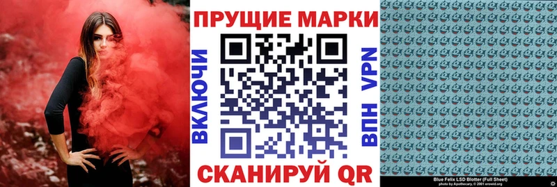 Марки 25I-NBOMe 1,8мг  Наволоки 
