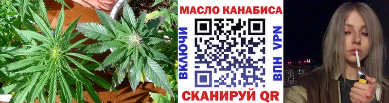 ТГК вейп  хочу наркоту  Наволоки 