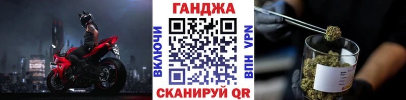 где найти наркотики  блэк спрут онион  Канабис VHQ  Наволоки 
